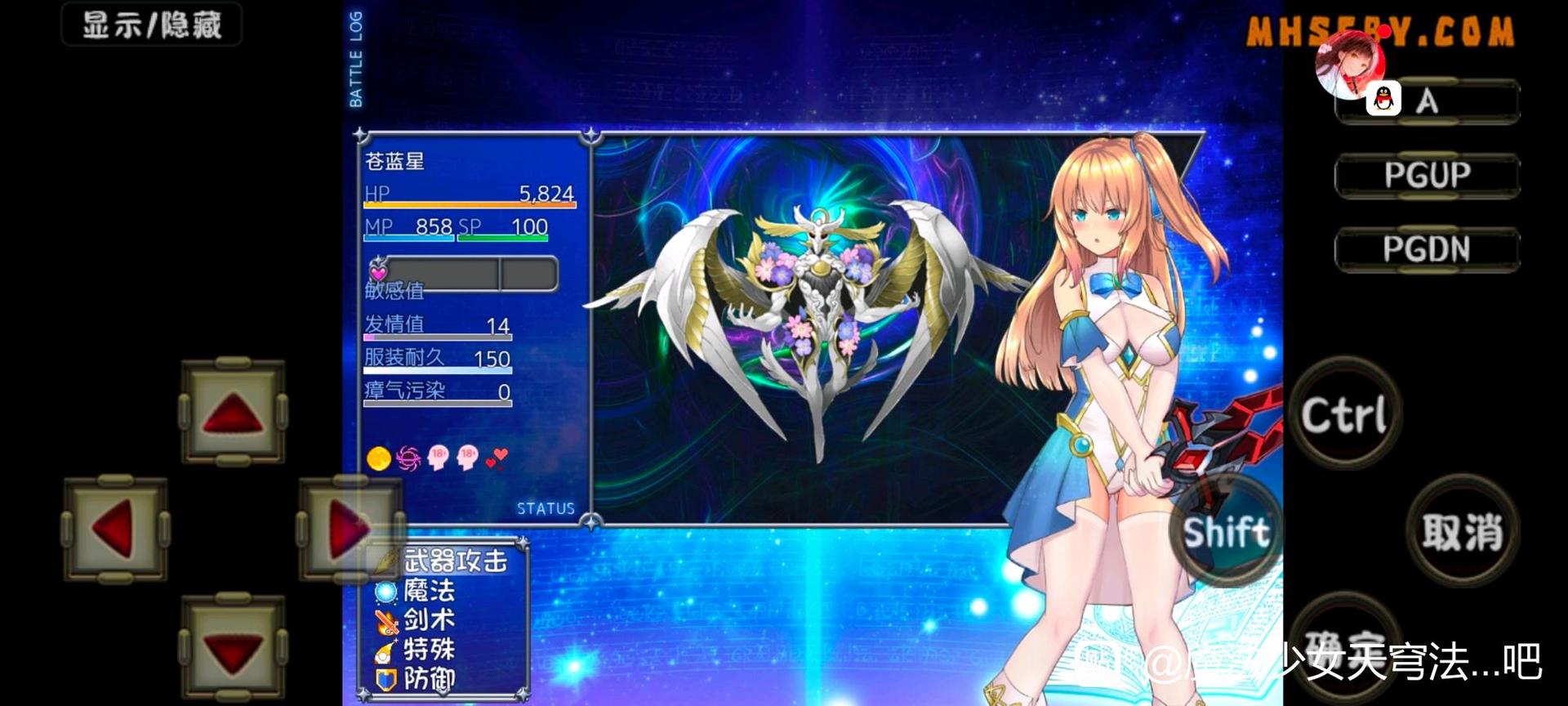 精品RPG/中文魔法少女苍蓝星 动漫视频