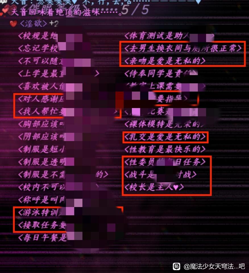 精品RPG/中文魔法少女苍蓝星 动漫视频 预览图