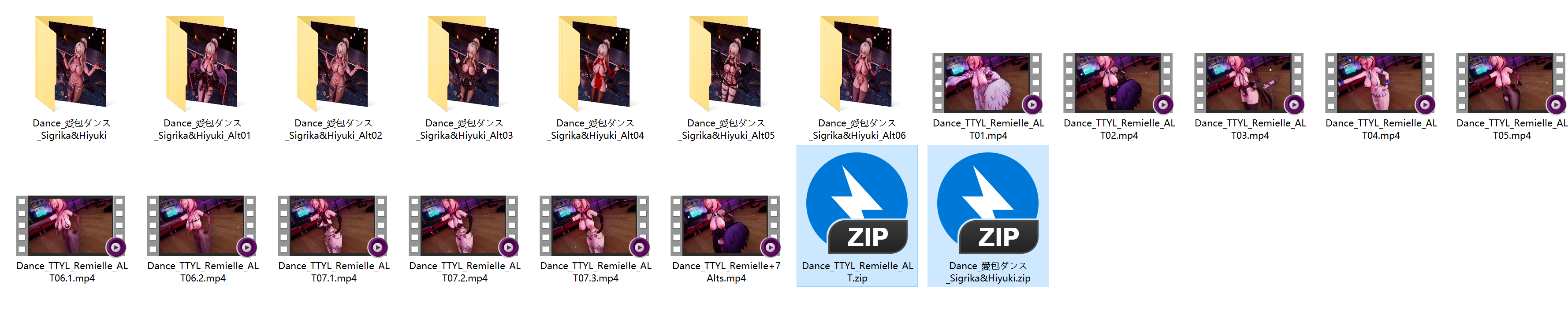 自购 MMD lanzfh5月愛包ダンス_Sigrika&Hiyuki和8月TTYL_Remielle_ALT 纯舞 动漫视频 PC端 预览图