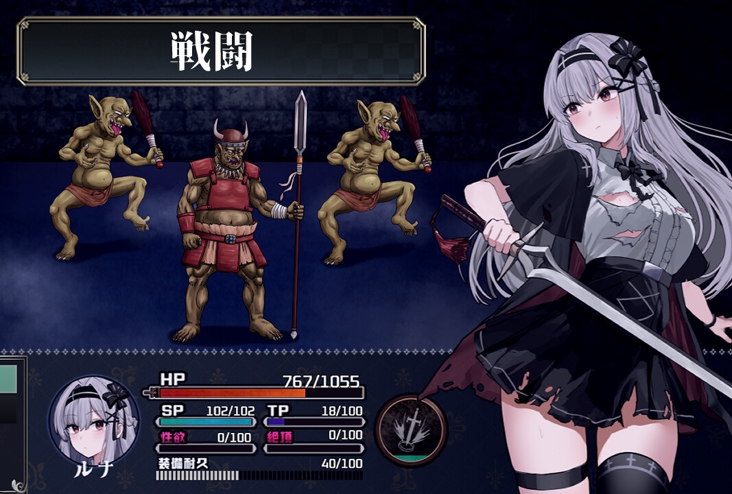 鳴鳥義塾 ルナと色欲の孤島体験版 PC端 日文原版 预览图