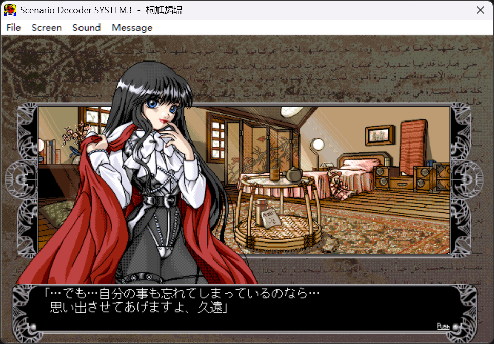 ALICESOFT AliceSoft Archive PC端 预览图