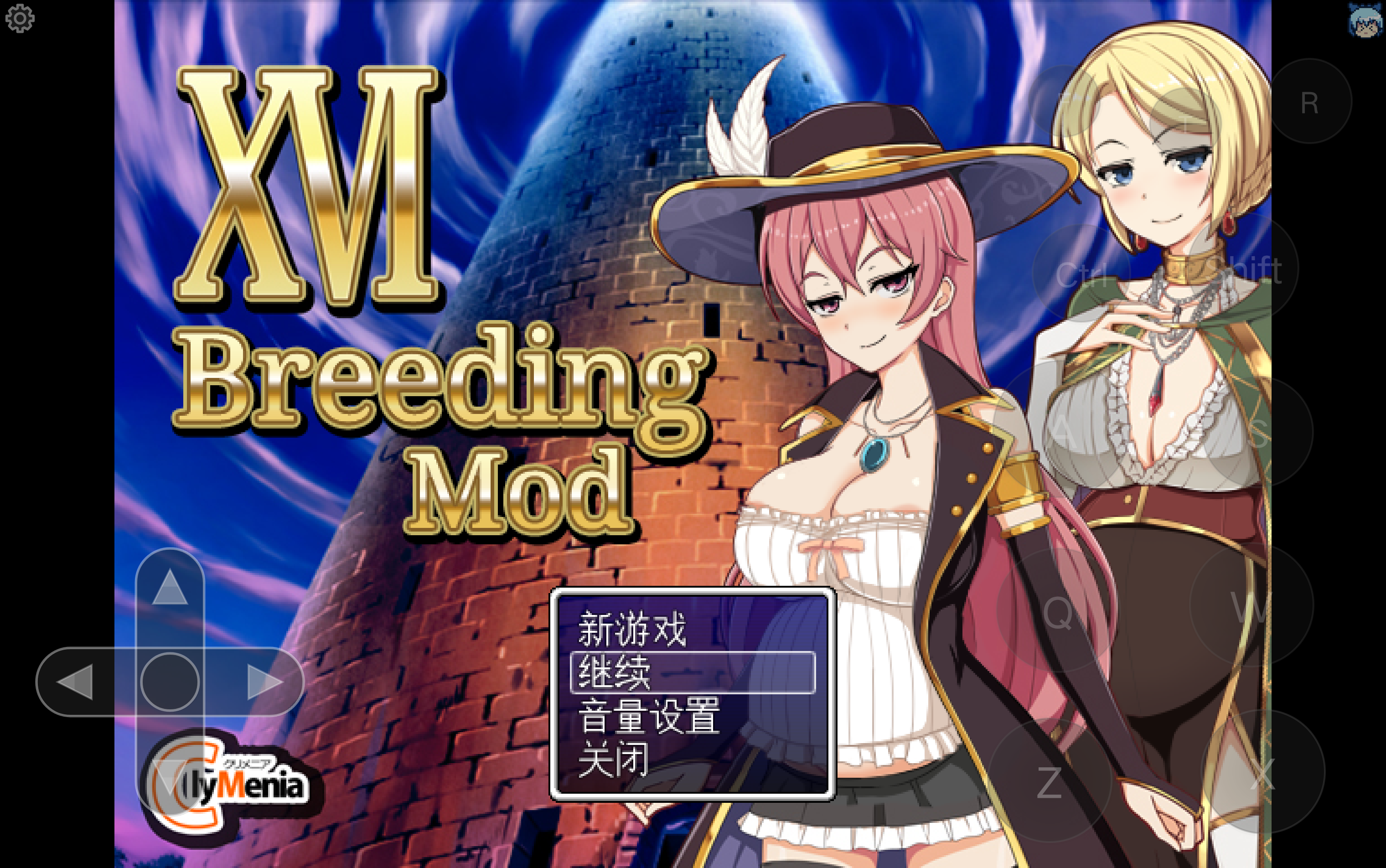 高塔之城的利兹mod版 PC端 AI汉化版 预览图