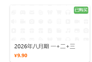 自购 曼達洛神經26.8月作品 动漫视频 PC端 预览图