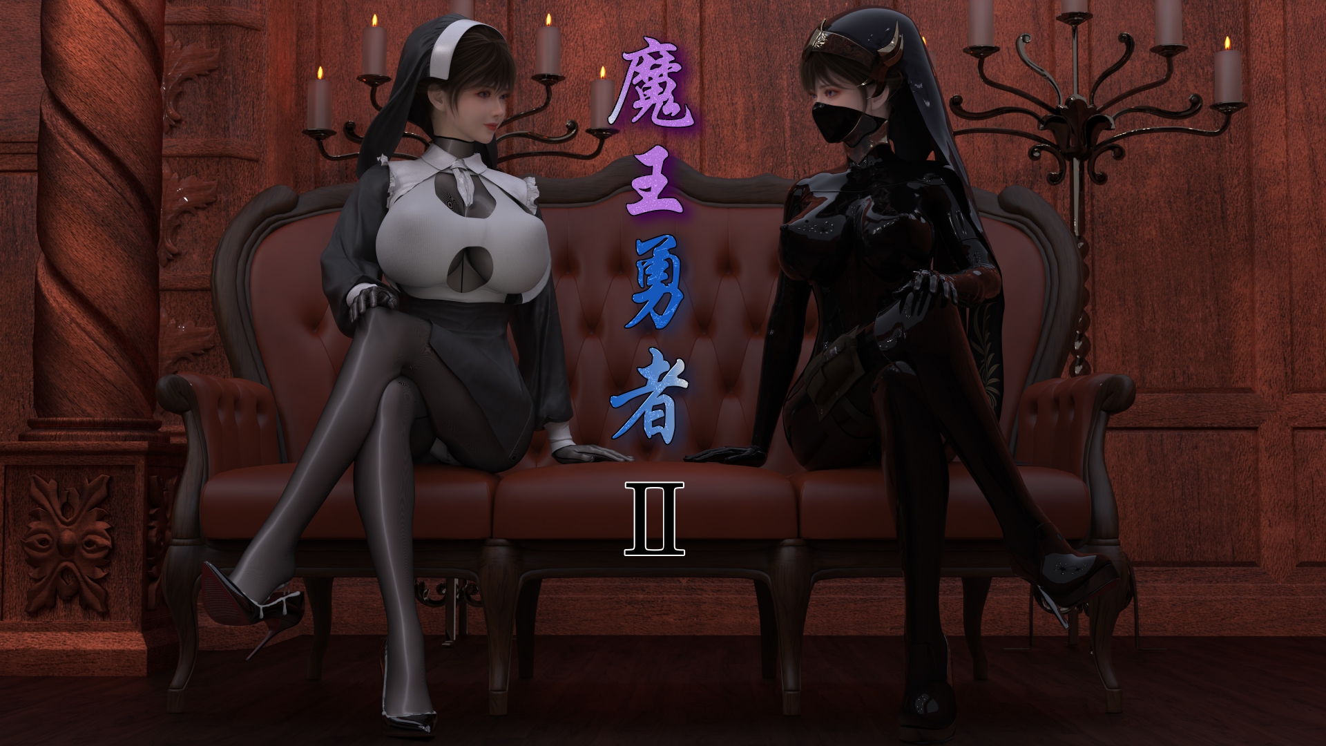枪手 魔王勇者 2+3+4 漫画图集 PC端