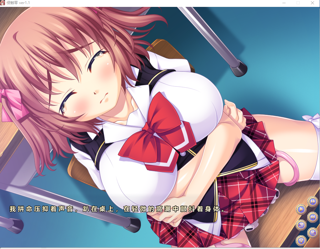 ver1.1 PC端 AI汉化版 预览图