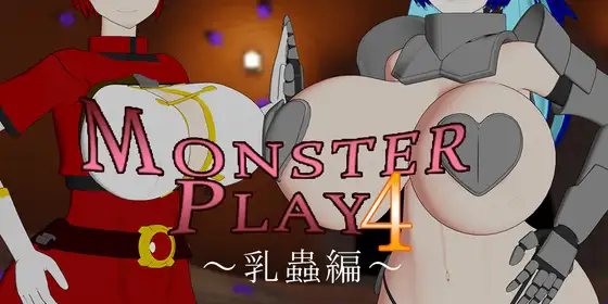 自购 サークルNF MONSTER PLAY3&4 动漫视频 PC端 预览图