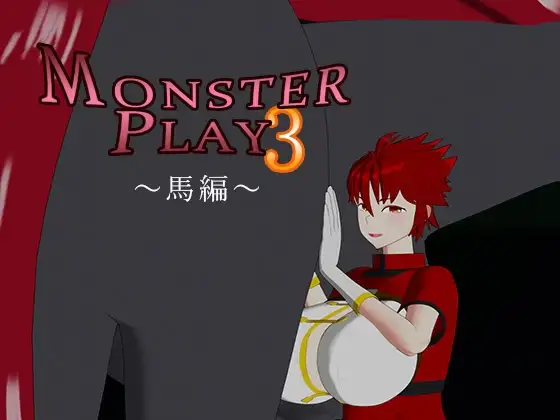 自购 サークルNF MONSTER PLAY3&4 动漫视频 PC端