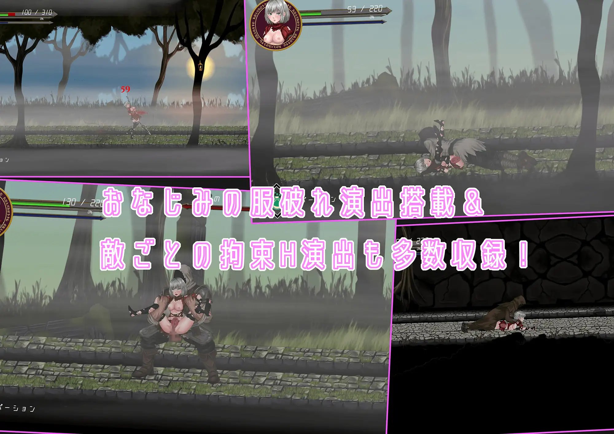 神圣断裂 / DIVINE BREAKE v1.0 PC端 官中版 预览图