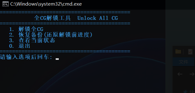 VENUS 2026.10.28 汉化/全CG开关 理性の帆が裂けるとき PC端 汉化完整版 预览图
