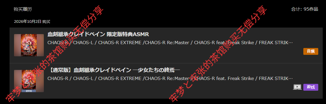 ―少女たちの終焉―豪華版 PC端 预览图