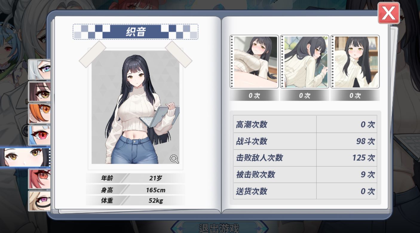 鲁蛇穿越异世界 -做爱、打工、万事屋-V1.0P PC端 官中完整版 预览图