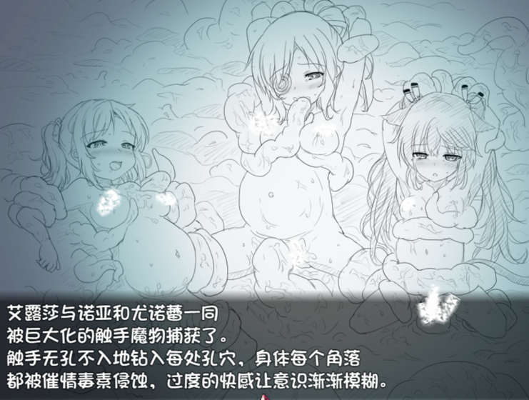 不谙世事的猫艾露莎（世間知らずの猫エルーシャ）ver1.06（ 双端 汉化版 预览图