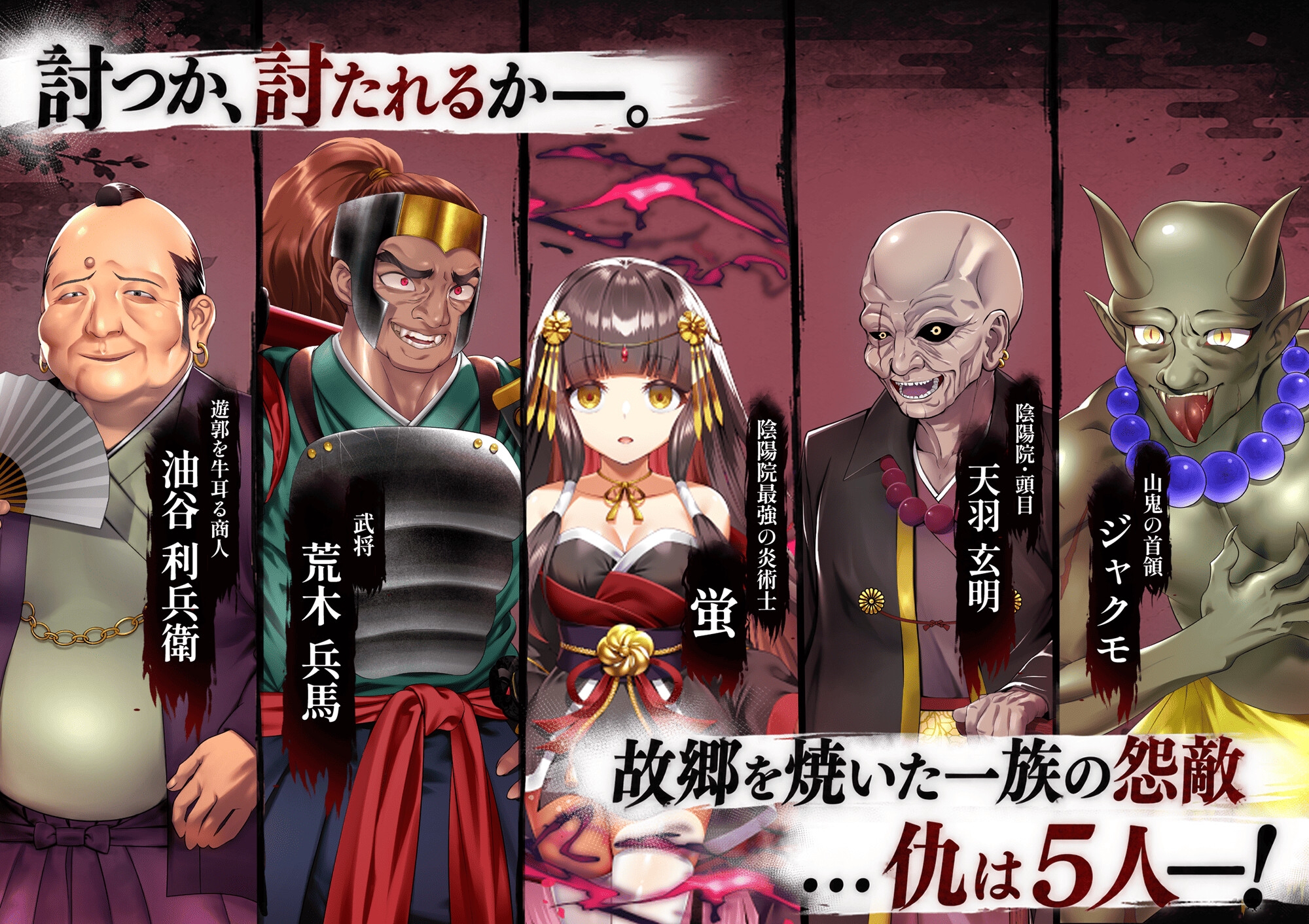 自购 游戏分享 RPG/AI汉化 傾世遊庵 雪音の仇討ち物語 RJ01612664 PC端 AI汉化版 预览图