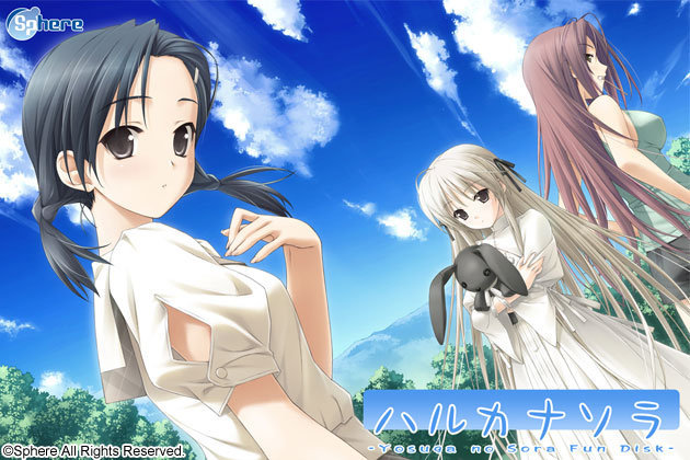 悠之空 ハルカナソラ 精翻汉化高清版 PC端 汉化版高清版 预览图