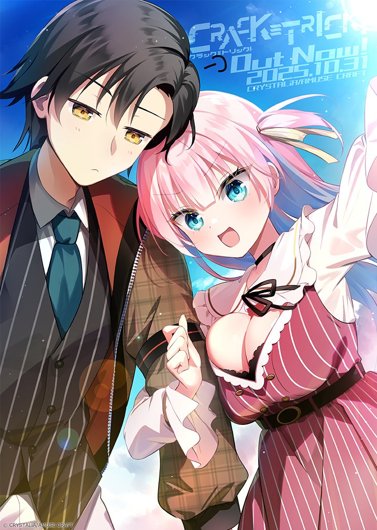 CRYSTALiA CRACK≡TRICK！/ 极客侦探：恒悬迷踪 汉化硬盘版 浅蓝汉化小番队 GoogleDrive/Gofile PC端 汉化版 预览图