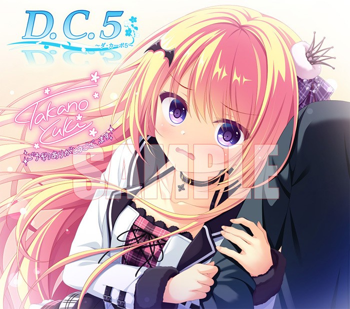 新汉化作品 CIRCUS D.C.5 ～ダ・カーポ5～ / D.C.5 ~Da Capo 5~ 汉化硬盘版破琵琶生产公社 动漫视频 预览图