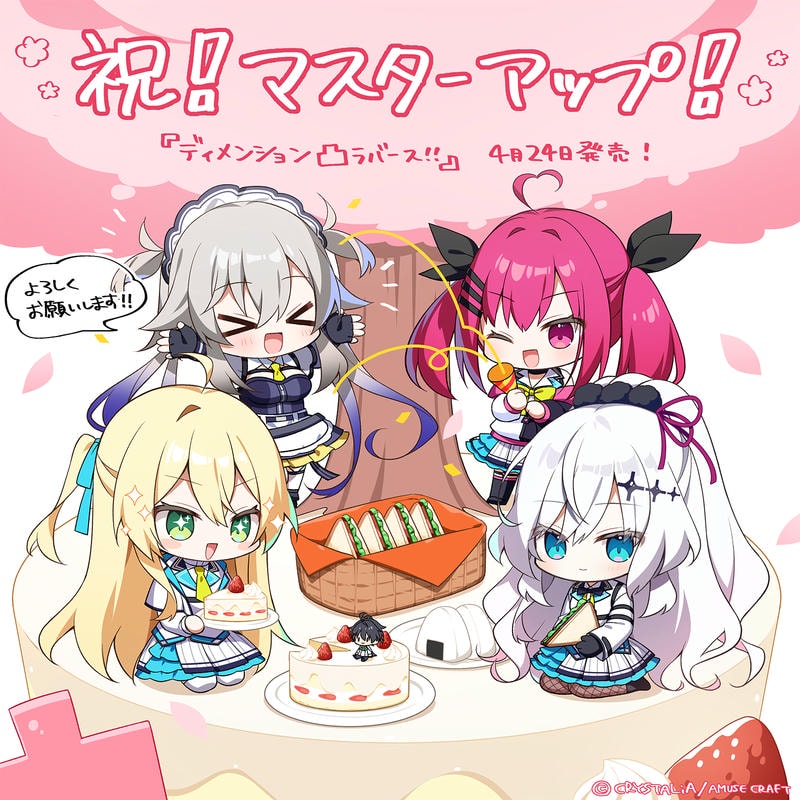 CRYSTALiA ディメンション凸ラバース！！/ 次元凸破恋战姬！！汉化硬盘版 Can/need GoogleDrive/Gofile PC端 汉化版 预览图