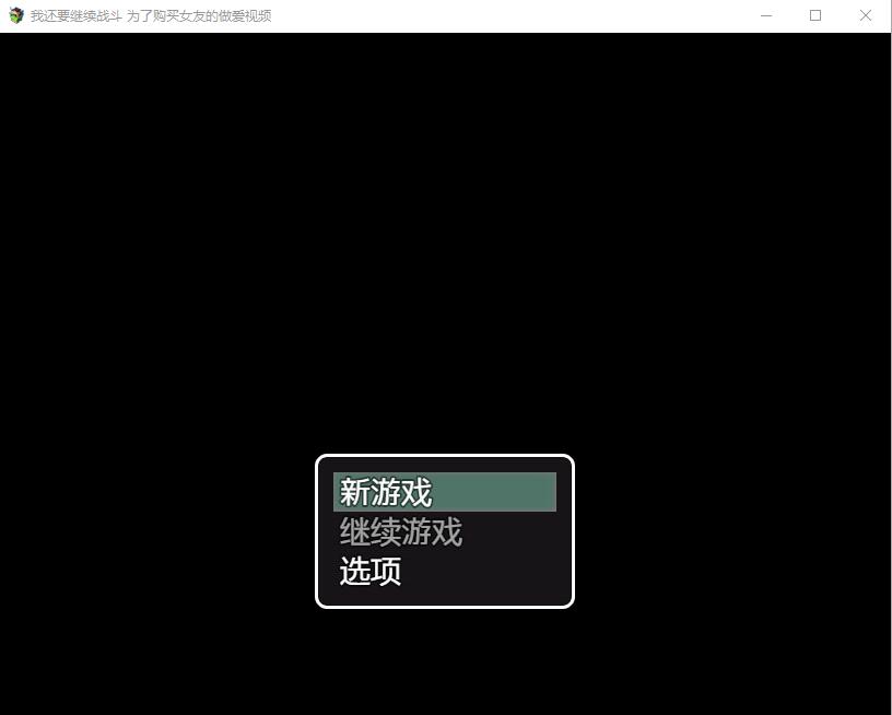 我还要继续战斗~为了购买女友的互动视频 PC端 AI汉化版 预览图