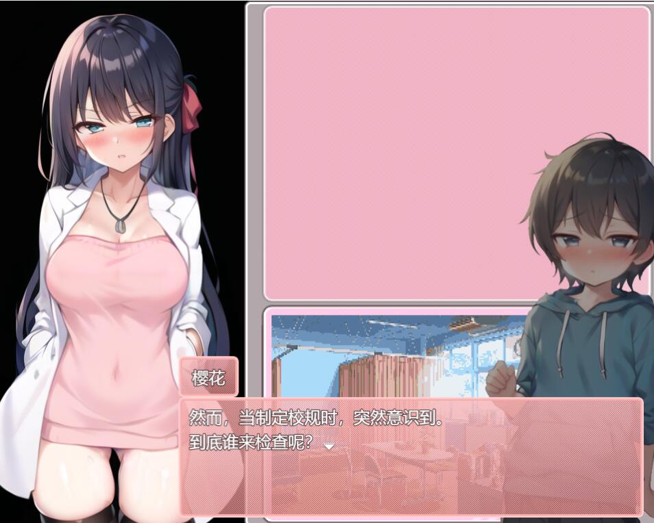 圣阿尔斯女子学院~ AI汉化挂载版 PC端 AI汉化完整版 预览图
