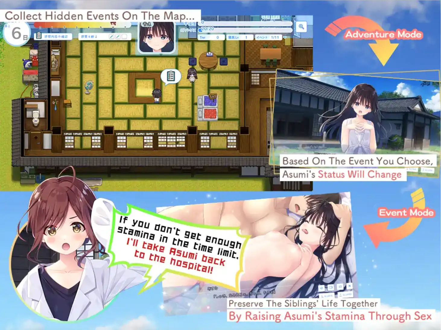 痴情哥哥与病弱妹妹的乡间生活 +Append.01 官方中文版 PC端 官中更新版 预览图