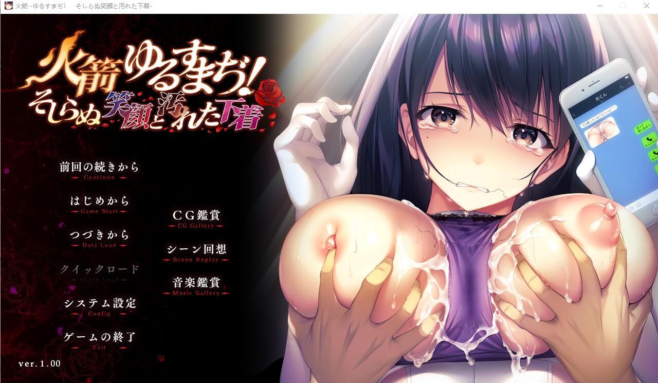 可否原谅？无辜的笑颜和银湿的内衣！AI汉化版 PC端 AI汉化完整版 预览图