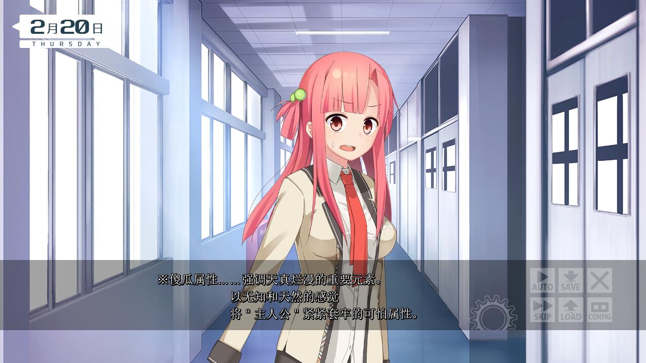 我是朋友。ボクはともだち。I am not sweetheart1.1.03 PC端 AI汉化完整版 预览图