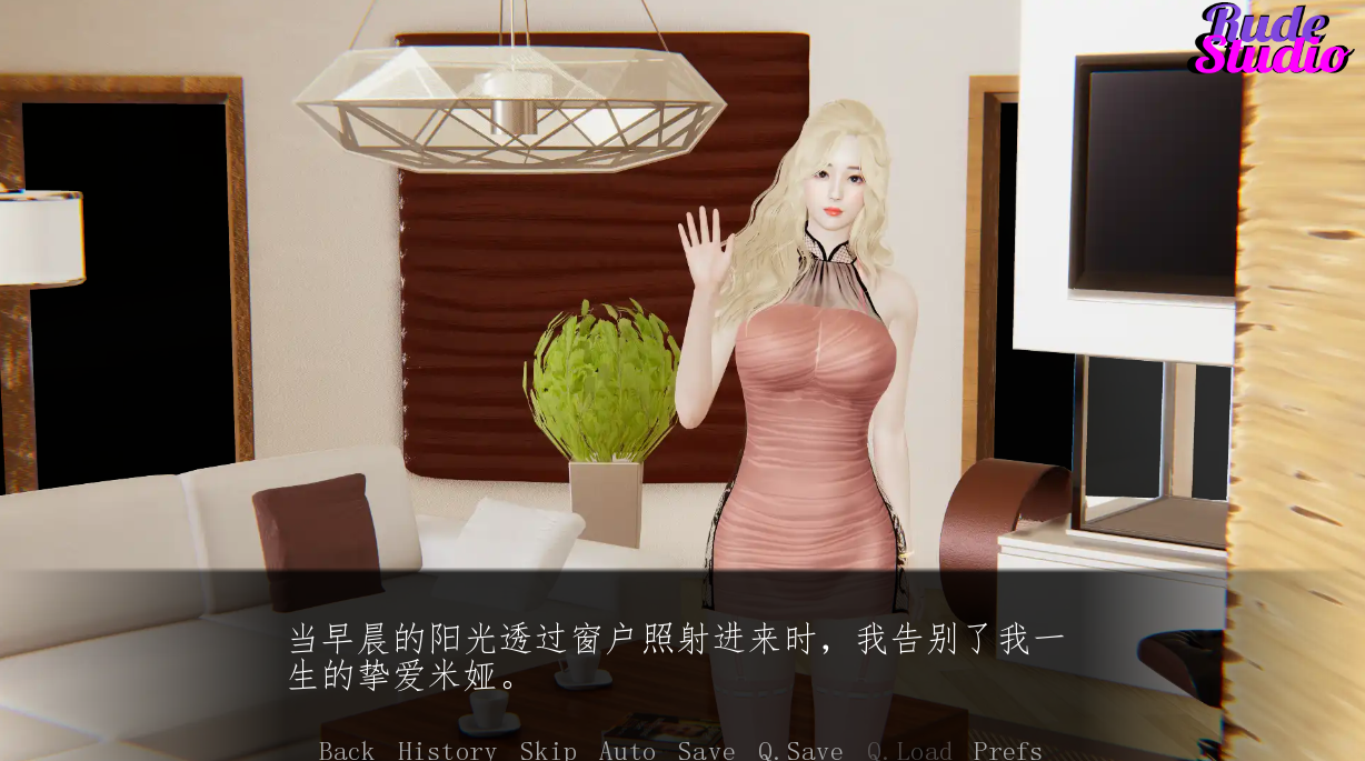 我的迷人女友 MyEnchantingGirlfriend 完结汉化高清版 PC端 汉化版高清版 预览图