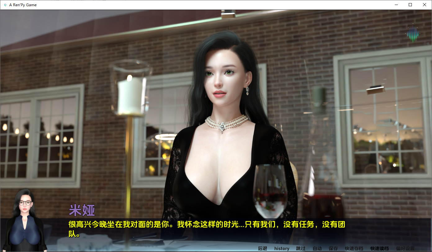 北极光：起源 Northern Lights The Beginning 0.20 双端 AI汉化版 预览图