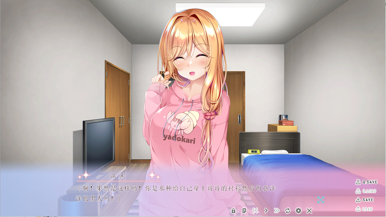 少女与老师的恩爱互动生活 AI精翻汉化版 PC端 汉化完整版 预览图