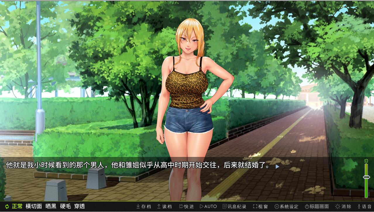 前不良伴侣角色-雏子~将她的身心都睡过来！官方中文版★全CV PC端 官中版 预览图