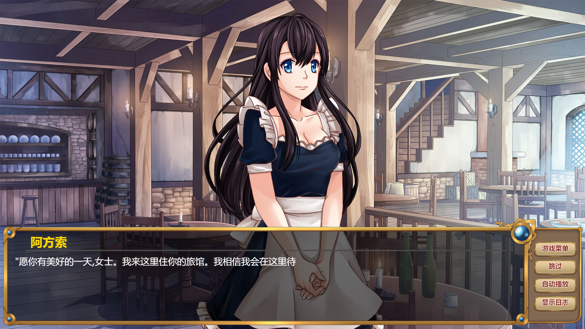 伊莉莎：旅店老板 Elisa Seduce the Innkeeper 官方中文高清版 PC端 官中高清版 预览图