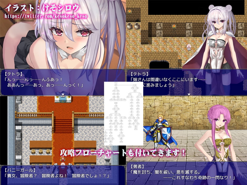 下岗魔王×贫弱勇者冒险谭！マート×テトラ 双端 汉化版 预览图
