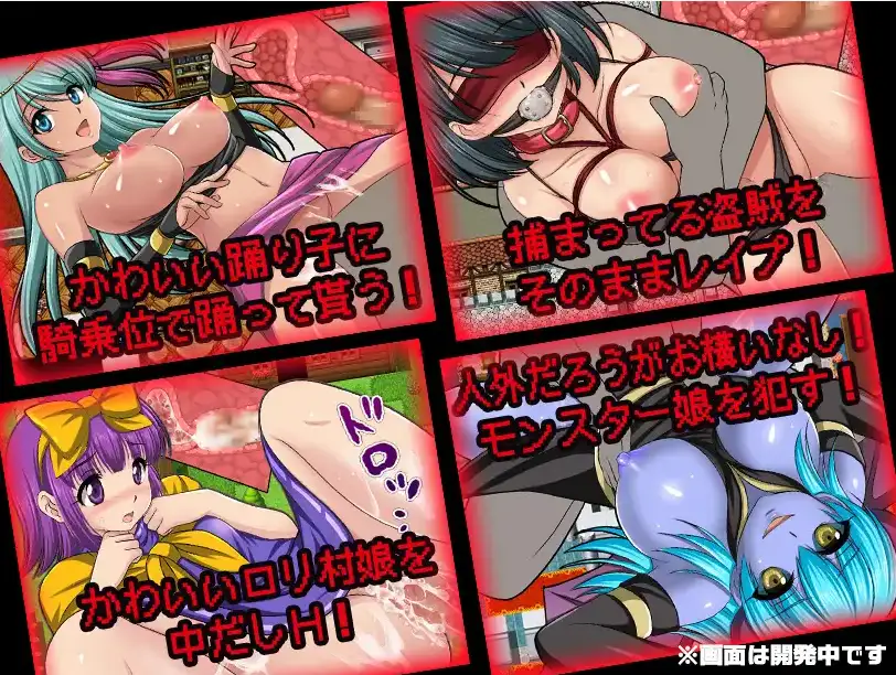 NPC奸肆意玩弄无抵抗的美少女 NPC姦～無抵抗の美少女NPCをヤリまくれ！～1.C+安卓汉化版 1.0 双端 预览图