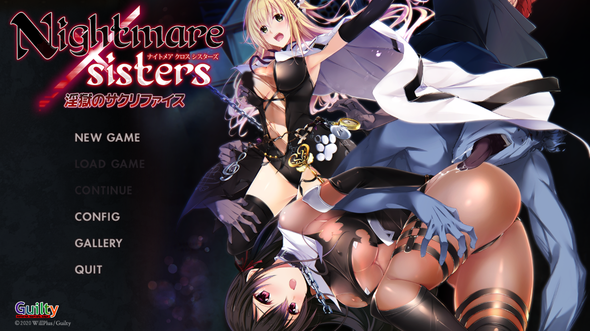 淫獄的献祭 Nightmare×Sisters：官中方中文版 PC端 官中版 预览图