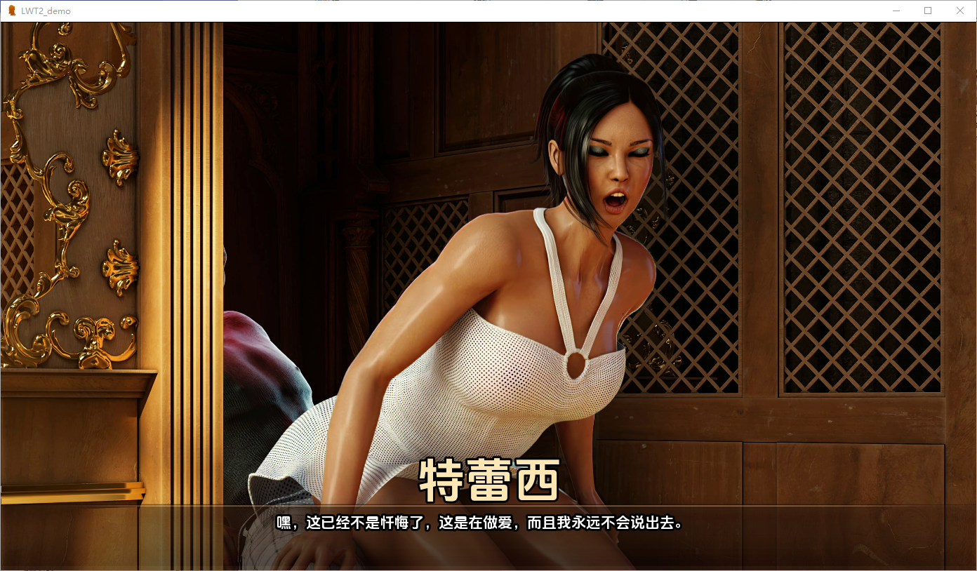 与诱惑共存 2：法国忏悔 Living with Temptation 2 French Confessions Demo 双端 汉化版 预览图