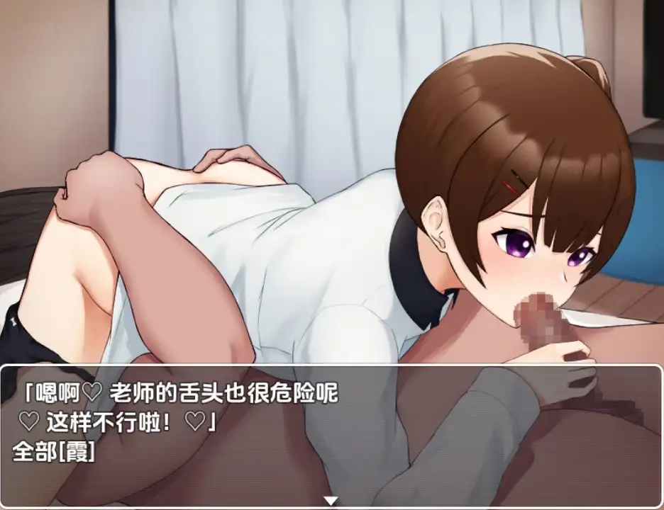 傲娇女友不为人之的一面1.0 双端 汉化版 预览图