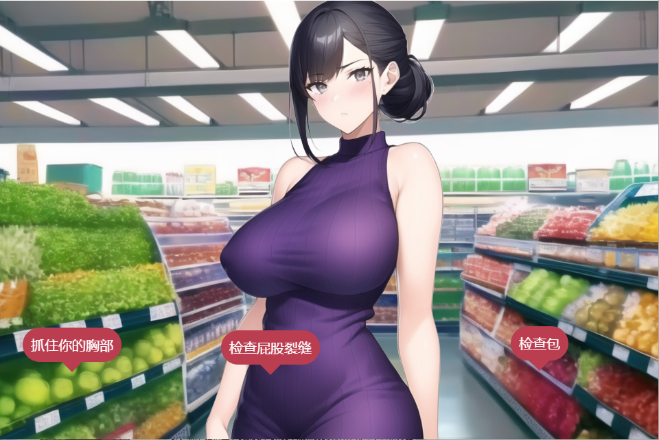 道德观崩坏的街道：对女盗贼的正义中粗 云翻汉化版★AI PC端 预览图