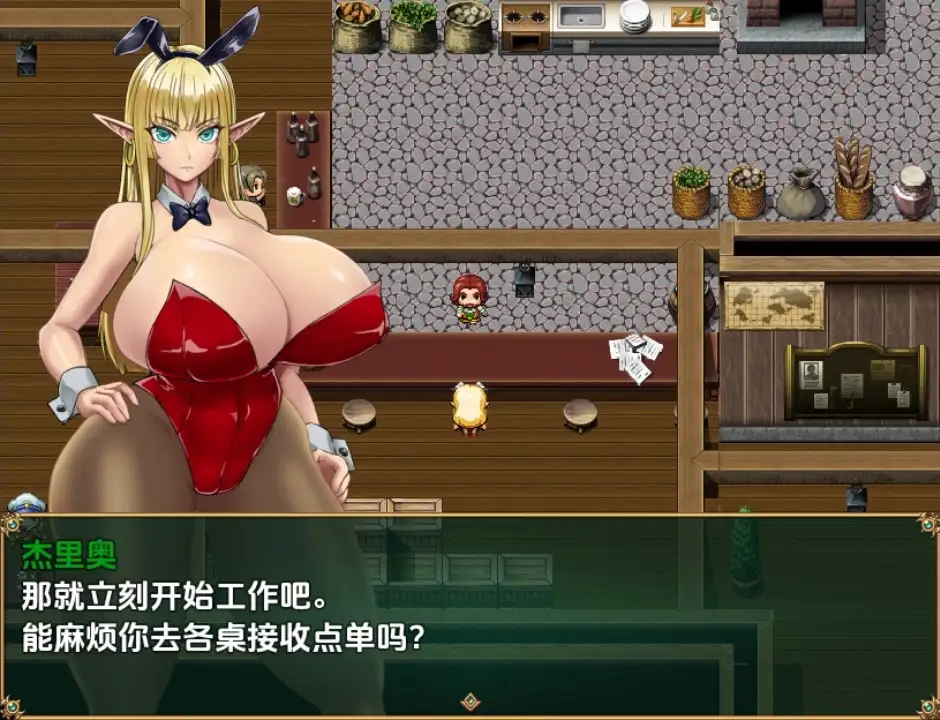 不谙世事的精灵剑士1.0 双端 汉化版 预览图