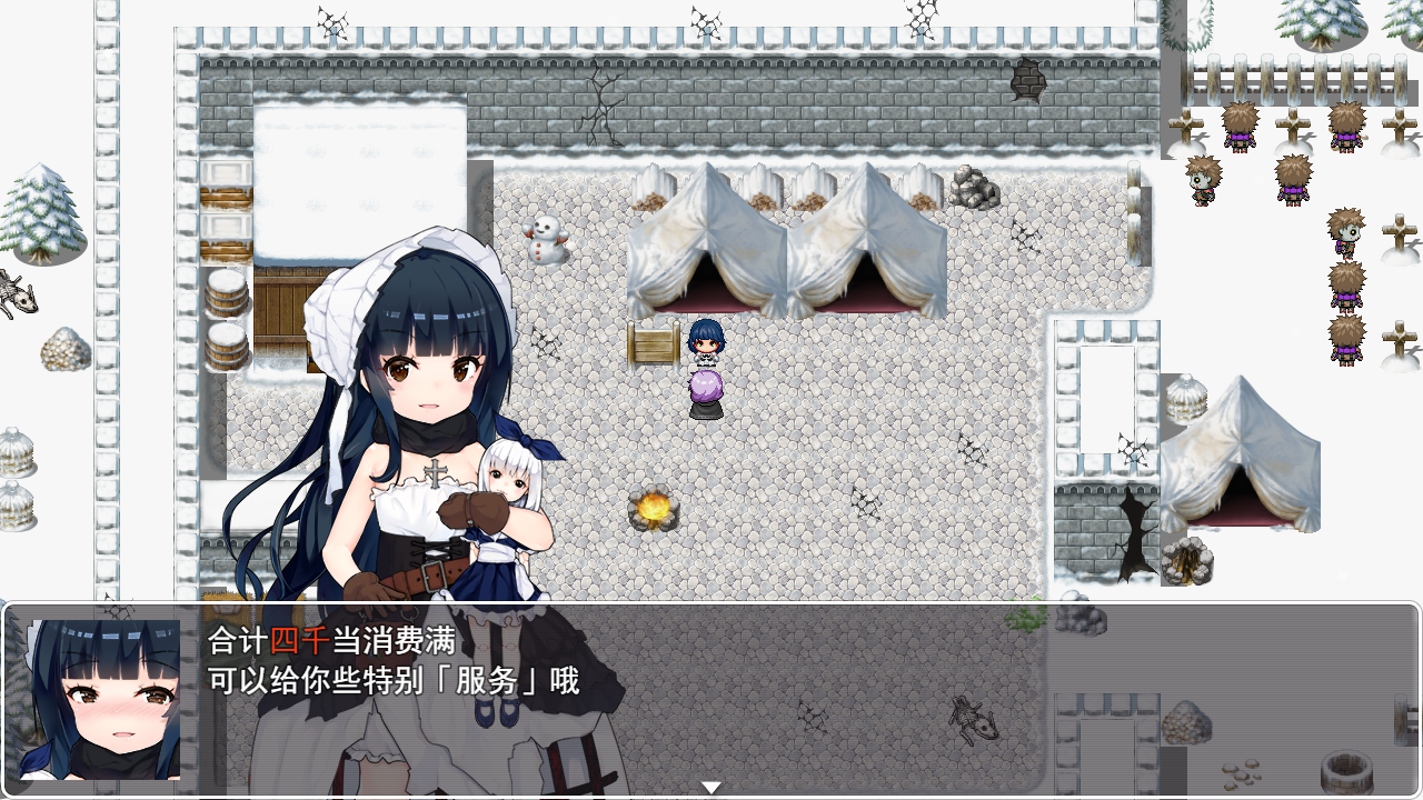 传承之魂1.01 双端 汉化版 预览图