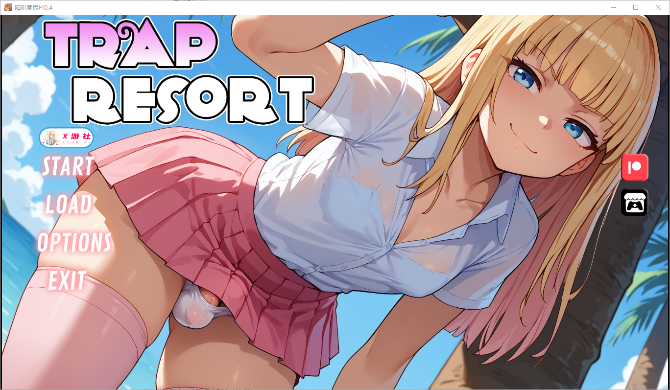 陷阱度假村 Trap Resort 0.4 双端 AI汉化版 预览图
