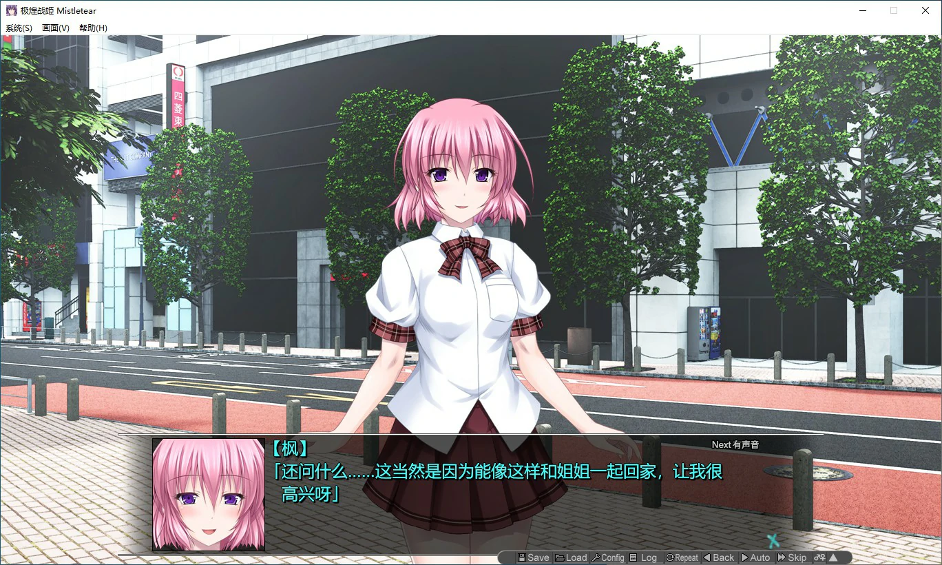 极煌战姬 BlazingAngel Mistletear 官方中文版 PC端 官中版 预览图