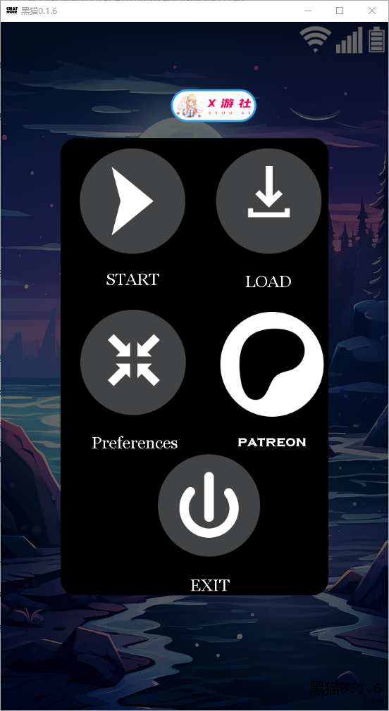 黑猫 Chat Noir 0.1.6 双端 AI汉化版 预览图