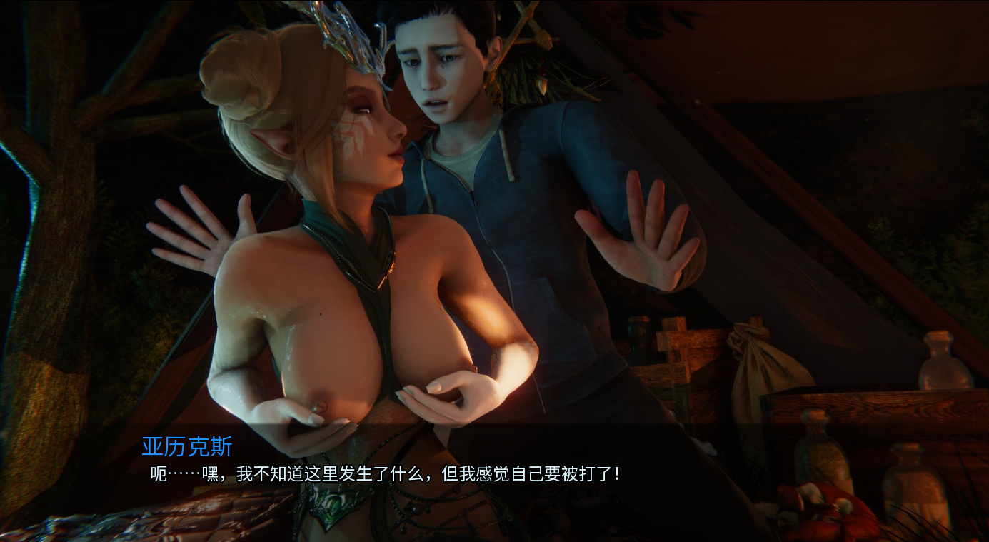 异界摇篮 Cradle Beyond the Veil 0.2.2 双端 AI汉化版 预览图