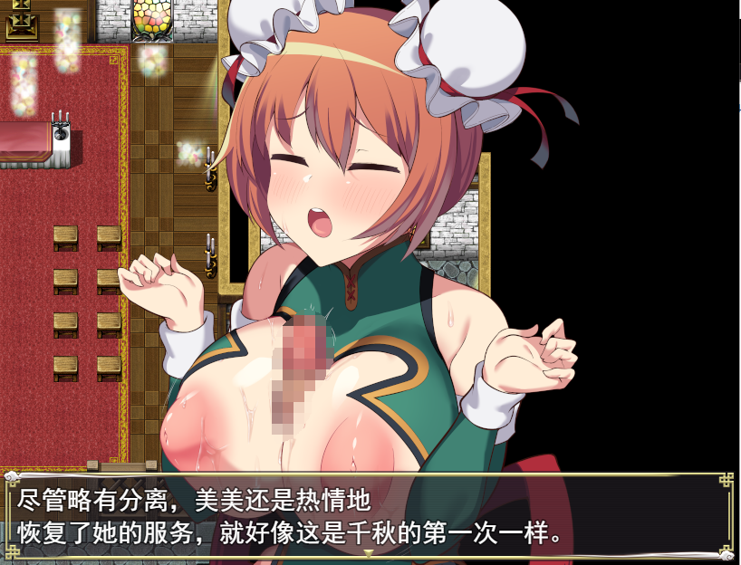 淫烈魅惑拳法! 淫烈！！サキュバス拳法 云翻汉化版 PC端 预览图