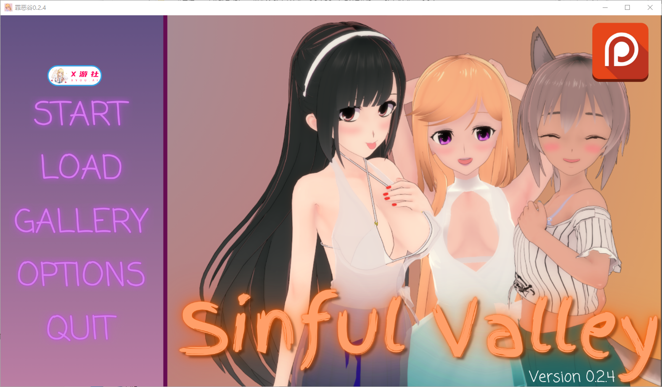 罪恶谷 Sinful Valley 0.2.4 双端 AI汉化版 预览图