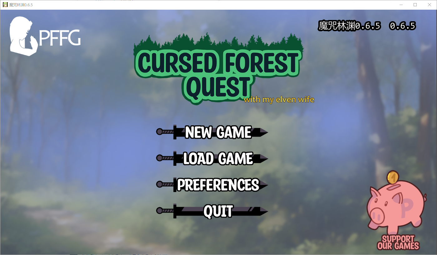诅咒森林任务 Cursed Forest Quest 0.6.5 双端 AI汉化版 预览图