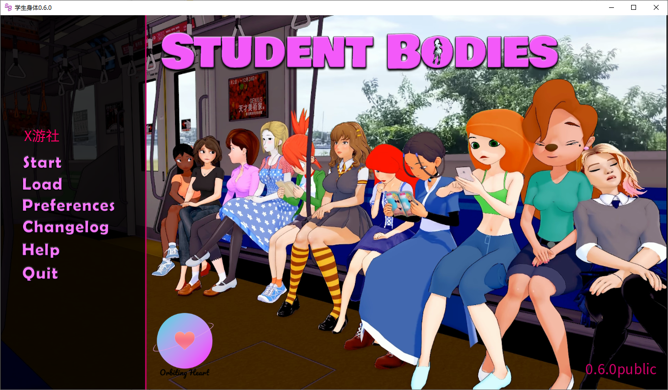 学生身体 Student Bodies 0.6.0 双端 AI汉化版 预览图