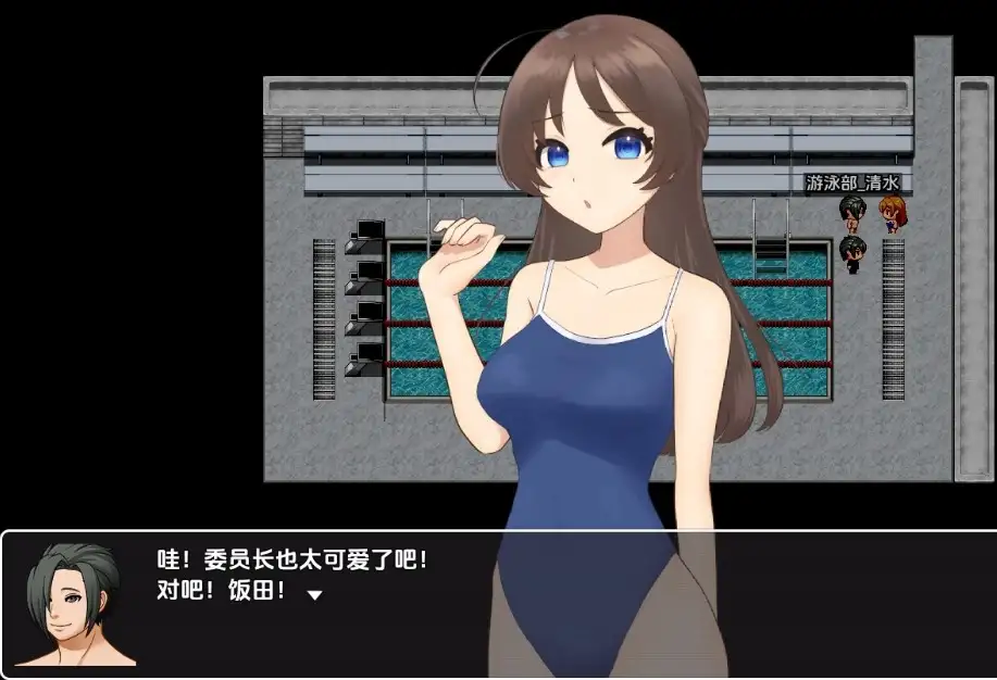 我女友与男性特征长度测量 1.0 双端 汉化版 预览图
