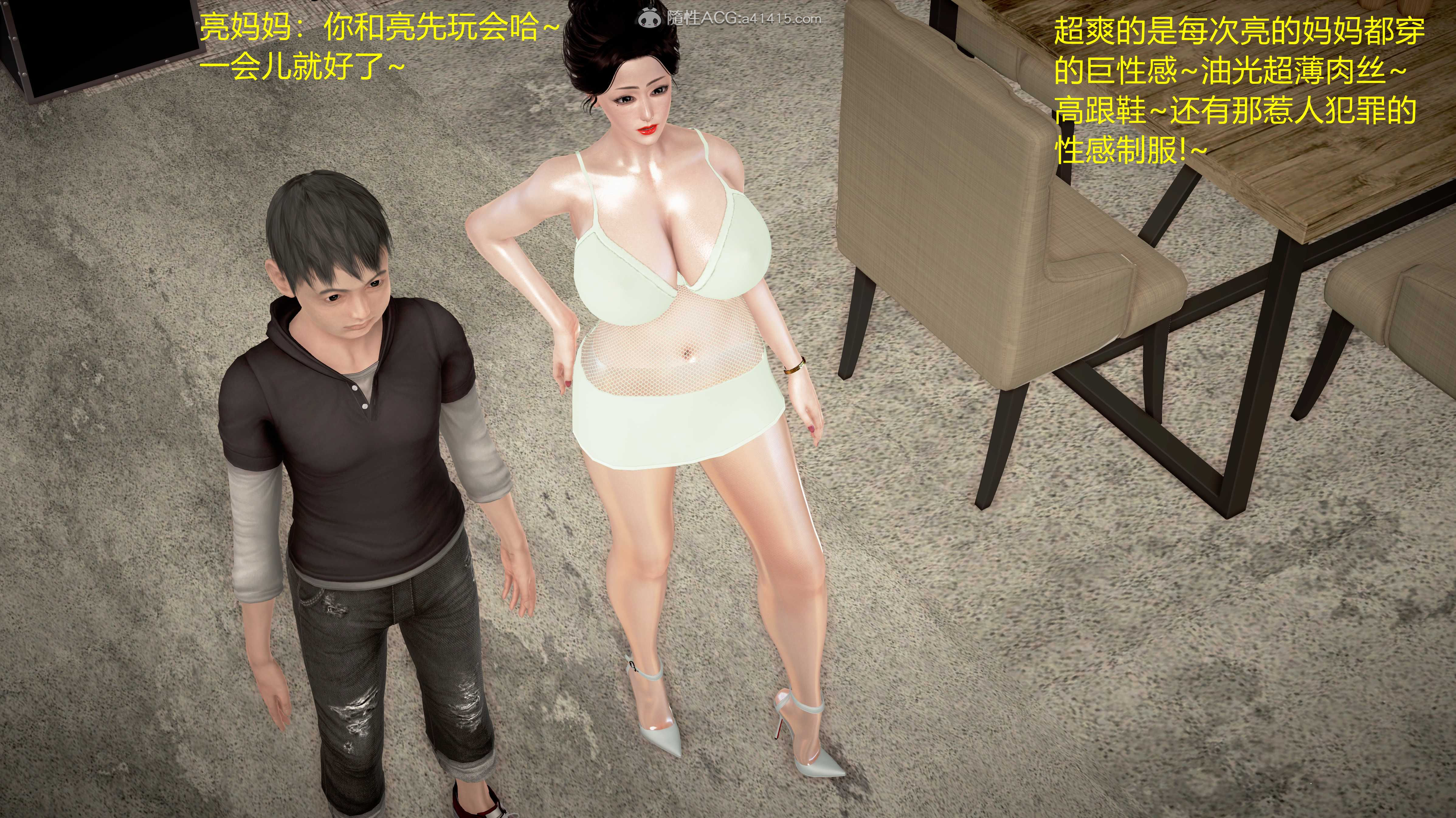 寂寞的熟妇 漫画图集 预览图