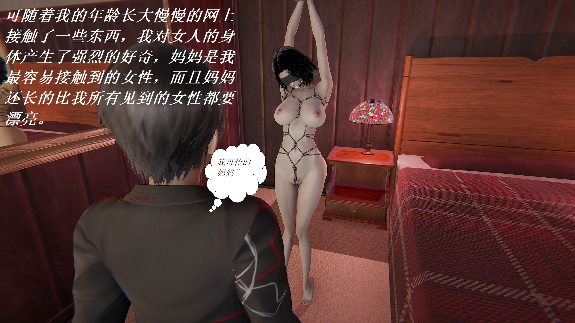 我胆小柔弱的妈妈韩菲柔 漫画图集 预览图